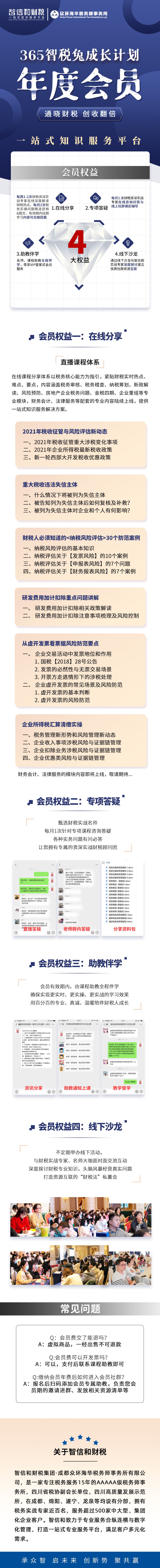 20250814104340.jpg