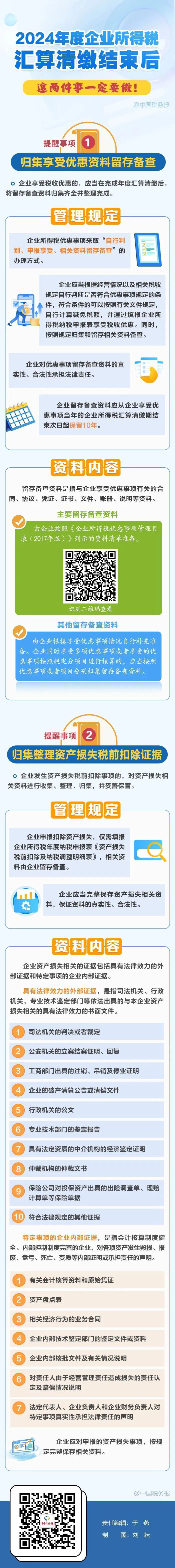 640 (1)_看图王.jpg
